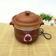 🚓Automatic Ceramic Electric Cooker 3.5LPurple Sand Health Cooker Porridge Pot Promotional Gifts Slow Cooker