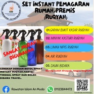 SPRAY INSTANT PAGAR RUMAH/PREMIS (RUQYAH) | PAGAR RUMAH KEDIAMAN/PREMIS DENGAN MUDAH & PANTAS |  - R