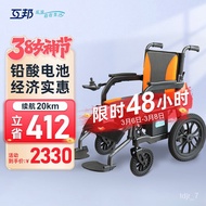 LP-8 QDH/🧉QZ Hubang Electric Wheelchair Bull Wheel Obstacle Crossing Wheelchair Aluminum Alloy Portable Foldable High En