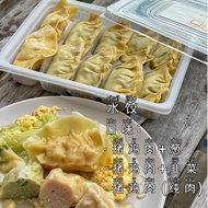 HAFOOD 手工水饺  鲜肉水饺  饺子 Handmade Dumpling  Gyoza