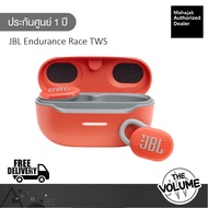 JBL Endurance Race TWS หูฟังออกกำลังกายไร้สาย True Wireless Sport Active Sports Earbuds (รับประกันศู