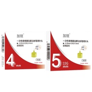 Jiarui Pancreas Head 33G4mm/5mm Children's Injection Excellent Accompaniment Nohe Pen Disposable Ste