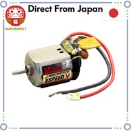 Kyosho XSPEED Mini-Z Motor V (2.4GHz/ICS compatible) RC Parts MZW301  [From-Japan:]