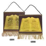 Rosewood "Al-Quran" Calligraphy Plaque (03590/03591) Photo Frame