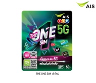 ซิม AIS ลงทะเบียนก่อนใช้งาน  SUPER SOCIAL THE ONE SIM  SIM ZEED SIM MYANMAR นำไปสมัครโปรเสริม 4 MB10