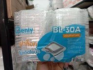 BL-30A ops ฝาล็อค ไม่เป็นไอน้ำ (กล่องใส กล่องขนม กล่องเบเกอรี่) --- 100 ชิ้น