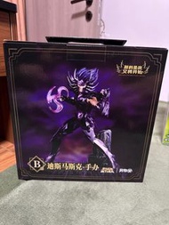 另物賞 聖鬥士星矢 B賞 迪斯馬斯克