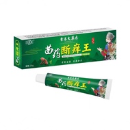 Wonderful Doctor Star Seedling Itchy King 20g25.9.3