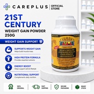 21ST CENTURY WEIGHT GAIN POWDER CHOCOLATE 250G (EXP:03/2029)