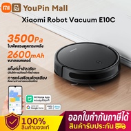 Xiaomi Robot Vacuum E10 C หุ่นยนต์ดูดฝุ่นอัจฉริยะ เครื่องดูดฝุ่น ทำความสะอาดไร้สาย  Xiaomi หุ่นยนต์เ