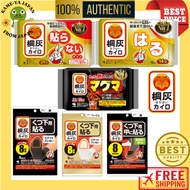 【Direct delivery from Japan】Kiribai/ Heat Pack/ Heat pad/ Warmer/ Hot pack/ Winter/ Menstrual cramp/