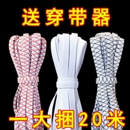 Thick Elastic Band High Elastic Durable Pants Elastic Elastic Elastic Band Elastic Belt Bundled Elas