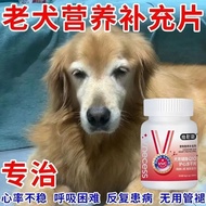 Venus Q10 Coenzyme Dog Cat Protect Pet Heart Nutrition Elderly Supplement Fat Thick Heart Muscle Car