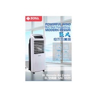 SONA REMOTE AIR COOLER 100W (TOUCH SCREEN) SAC 6029 (WHITE)