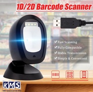 Desktop 1D 2D Barcode Scanner SC-7110-2D-B