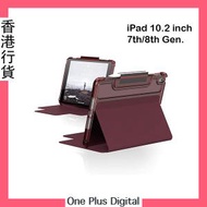 UAG - Lucent 保護殼 iPad 10.2 吋 第7代 第8代 2019 2020 支架保護套 茄子色