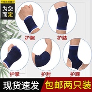 ebene compression socks ankle guard support Men's and Women's Basketball Football Knee Wrist Guard C