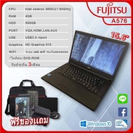 โน๊ตบุ๊คมือสอง Notebook FUJITSU LIFEBOOK Intel Celeron รุ่นA553 RAM : 4 GB ดูหนัง ฟังเพลง เรียนออนไลน์ office ขนาด 15.6นิ้ว