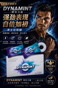 Dynamint 100% 原装正品 DYNAMINT  1 box 10 sachets🧊冷糖🍬 冷真大 口感冰冷