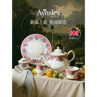 [UK] Aynsley Aynsley Chelsea Bone China Coffee Cup Saucer European Afternoon Tea Set