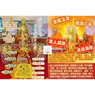 27 Oct 2025 🧲 (3-to-1) Attract 8 Directions 招八方贵人 Benefactors Phra Siwali 希瓦力 Prayer - 人际关系 神秘帮助