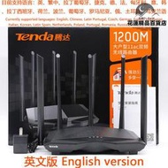 tenda英文版騰達ac7雙頻1200m無線wifi電信家用路由器router