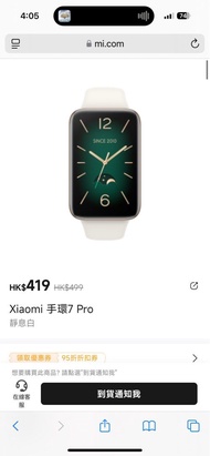 小米手錶手環7pro xiaomi smart band