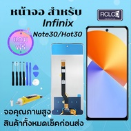 susu mall หน้าจอ infinix Hot 8/9p/10/10s/11/12i /30 /11play/12/Smart4/5/6/7Note 7/8/10pro12/Zero8i