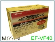 日本象印ZOJIRUSH EF-VT40-NH/EF-VF40烤箱/國際牌NB-H3200,