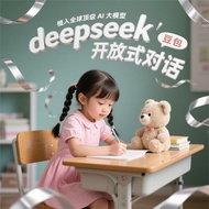 A ai Plush Smart Dialogue Toy Doll Beanbag Little Robot ai Smart Learning Machine Question Answer Ma