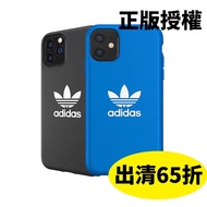 Adidas iPhone 11/Pro/Pro Max-Classic Phone Case _ Lowest On The Whole Network Official Flag Store