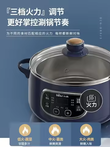 Bear Electric Steamer Multi-function Intelligent Stainless Steel Steam Cooker Electric Cooker Steame