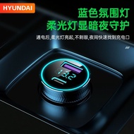 Hyundai 86W Full Protocol Car Charger Super Fast Charge Suitable for Huawei Apple Mobile Phone 40WPD