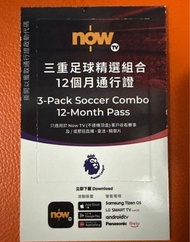NOW TV 英超通行證冇機頂盒
