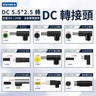 📢Goods Taiwan Shipment CUKTECH CUKTECH Laptop Adapter Desktop Charger Adapter No. 30 Super Power Sta