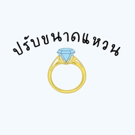 Ring Size Wait About 1 Week.