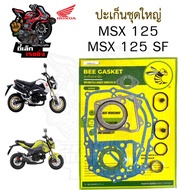 Gasket MSX 125/125 SF Large Set New Motorcycle Old Honda