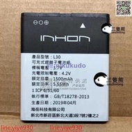 適用於 INHON L30手機電池 3.7V 1500mAh 5.55Wh l30外置充電電闆