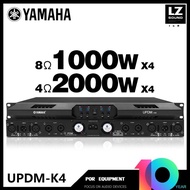 PROMO TERBATAS!!! YAMAHA UPDM-K2 UPDM-K4 Audio power Amplifier 2 / 4
