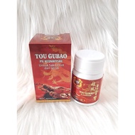 Tou Gubao 40's [Rematic, Muscle Pain & Joint, Low Pain, Aches And Pain]