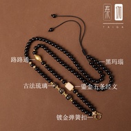 ✨Store Recommended✨New Chinese Style Black Agate Pendant Lanyard Quick Release Rune Sweater Chain Th