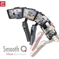 智雲 Zhiyun Smooth Q 手機穩定器