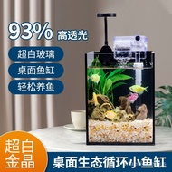 HY/🥭Belayuan Super White Fish Tank Living Room Small Home Office Ecological Lazy Full Set Landscape Mini Aquarium Deskto