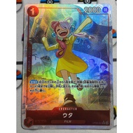 ONE PIECE OPCG OP09-002 Uta AA Alternate Art
