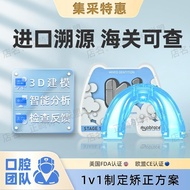 Customs Checkable mrc Orthodontics myobrace Children's Orthodontic Braces Dental Braces Dental Brace