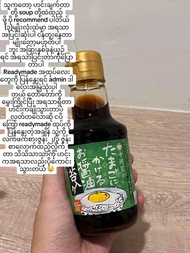 Teraoka Dashi Soy Sauce For Eggs 150mL.