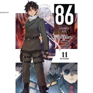 Light Novel 86-Eighty-six (volume 1-11) INDONESIA/English