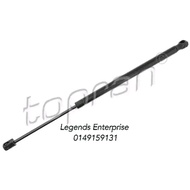 Volkswagen Jetta Rear Bonnet Absorber / Gas Filled Strut / Gas Spring Boot 5C6827550