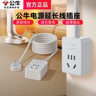 Bull brand power extension cord, power strip, extension cord, heater, electric heater, power strip, 