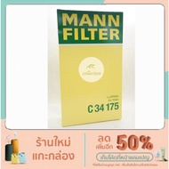 BENZ Air filter Mann C34175 Model W210 E230 E280